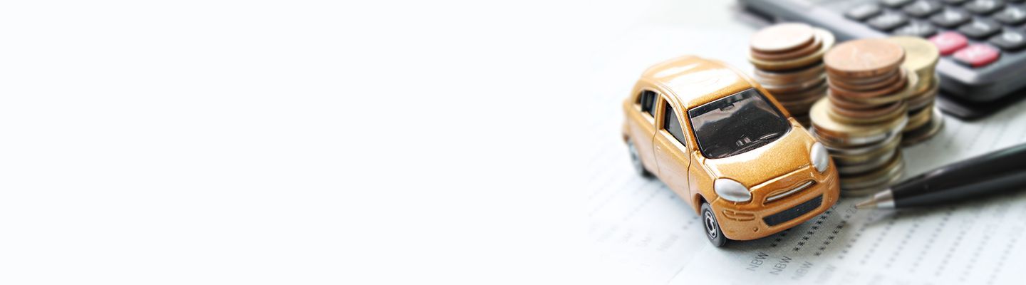 汽车贷款
