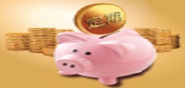 fixed_deposit_promotion