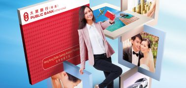 Maxi-Interest Savings Account