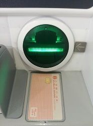 自動櫃員機入卡槽