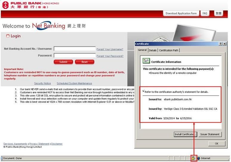 Verify the integrity of the website